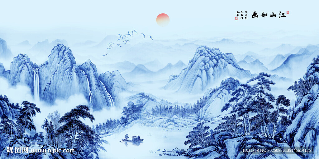 青花瓷山水画