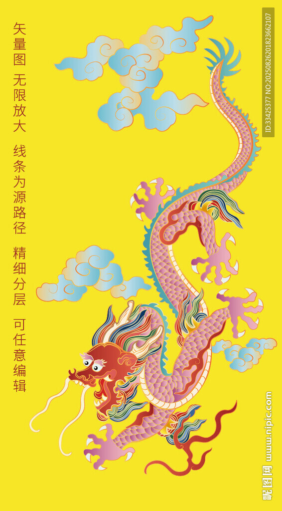 福瑞彩龙纹龙线描龙礼盒龙标签