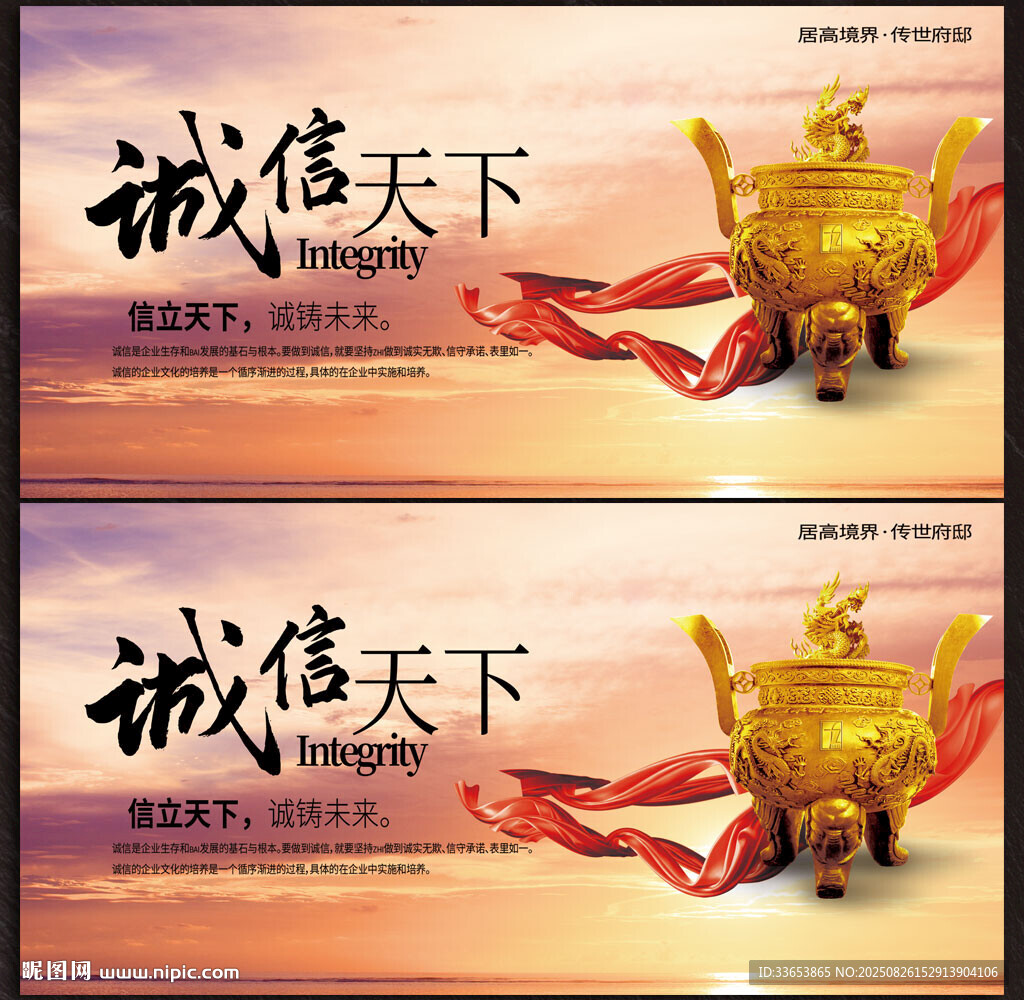 鼎文化金鼎