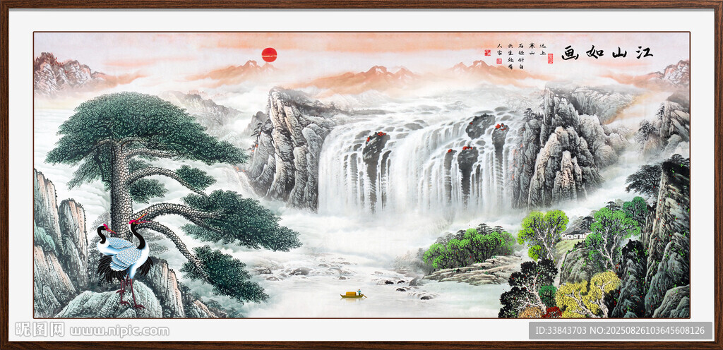 黄山迎客松