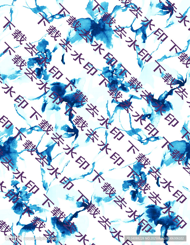 扎染