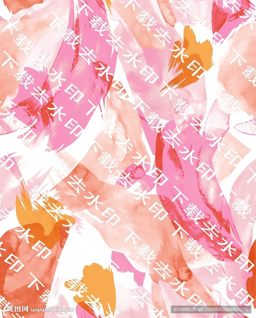 扎染