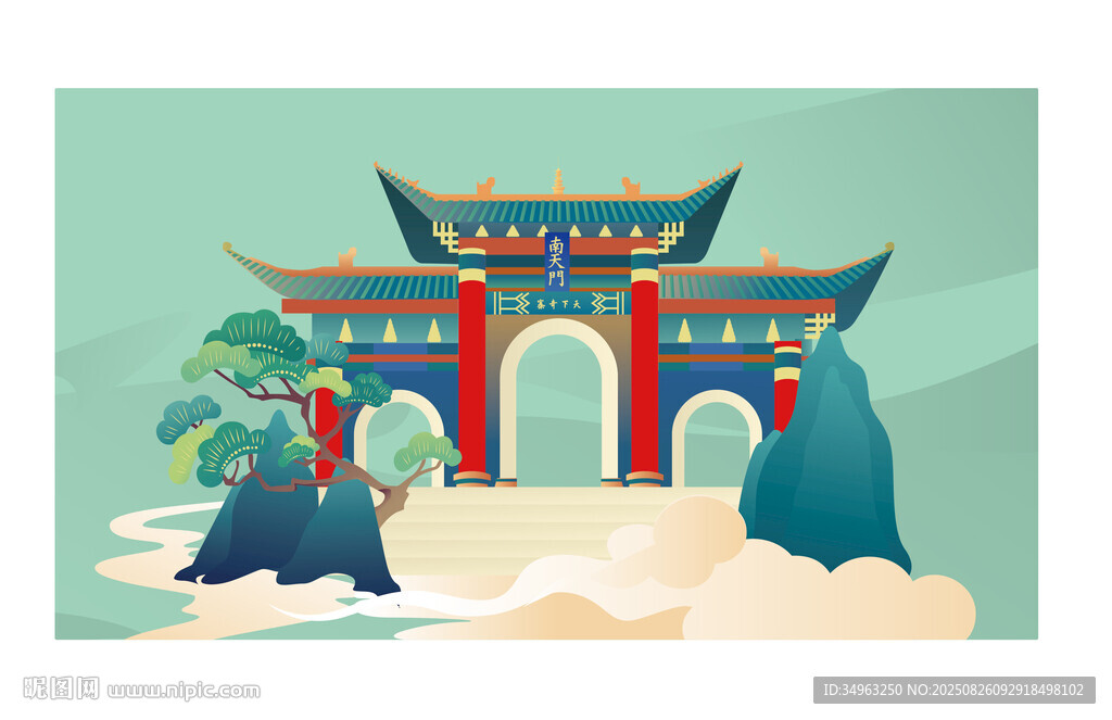 鹿泉南天门中式古建筑风景插画
