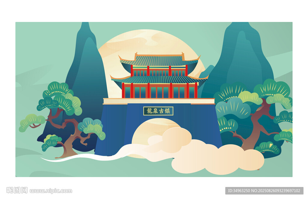 龙泉古镇 鹿泉