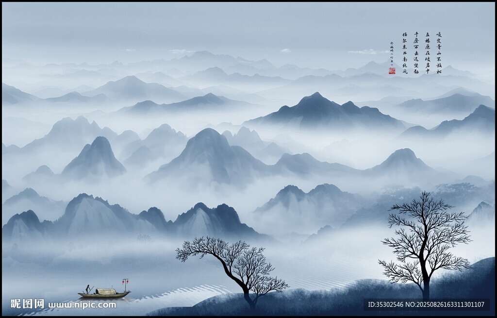 水墨山水画