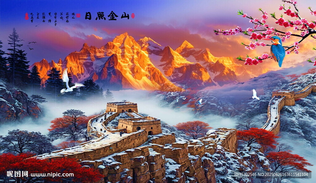 日照金山