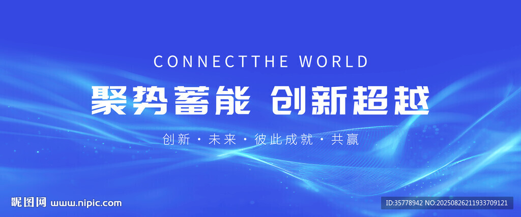  发布会背景