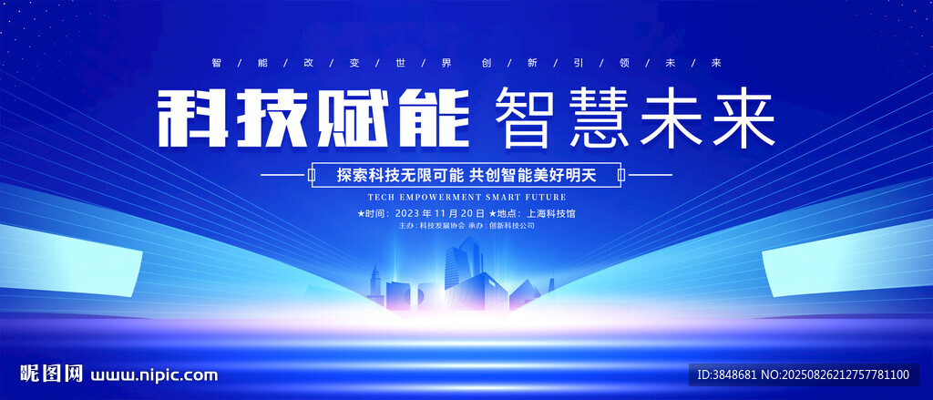 蓝色背景