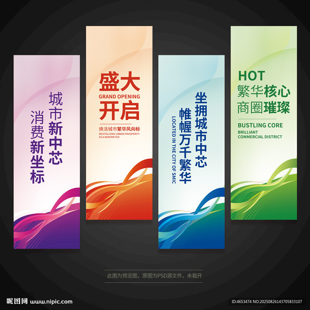 刀旗道旗吊旗注水旗