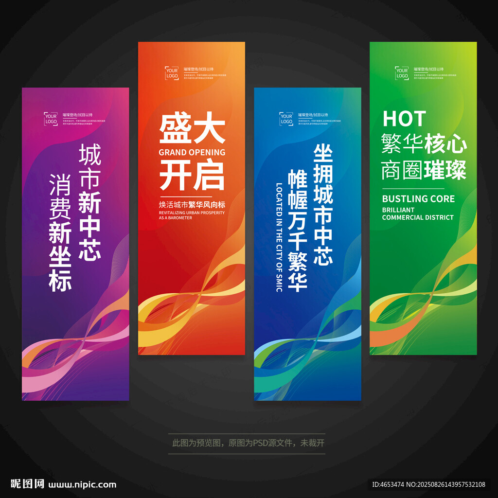 注水吊旗道旗刀旗