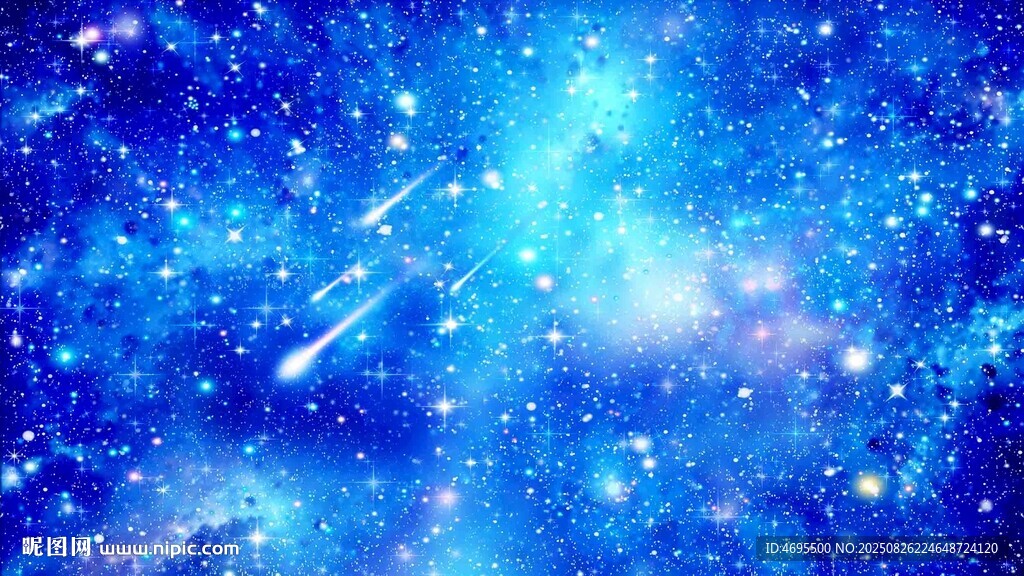 蓝色星空顶