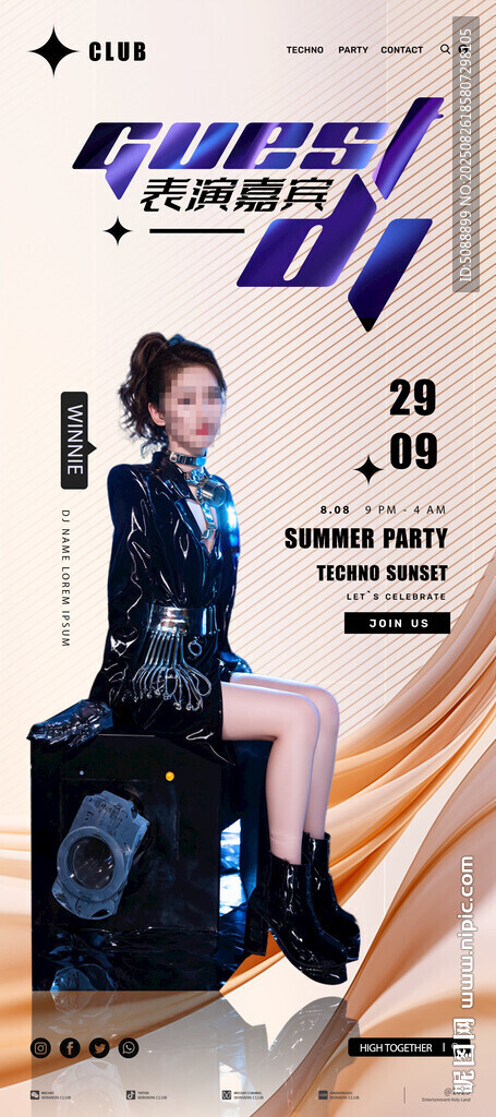 酒吧演出预告 表演嘉宾展架