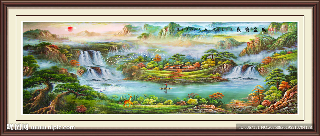聚宝盆山水画