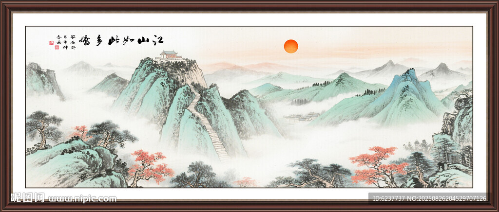 泰山日出