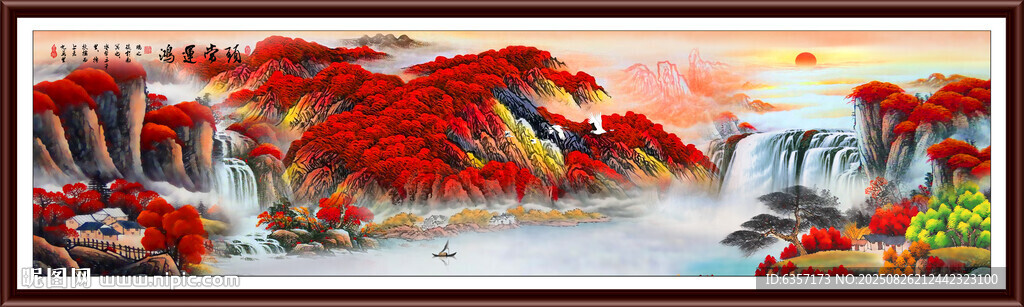 山水风景画