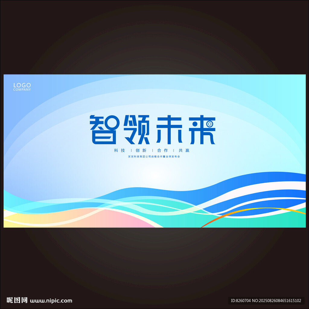浅蓝色背景
