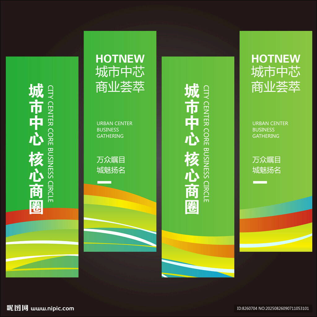 绿色刀旗
