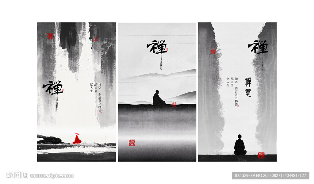 禅海报