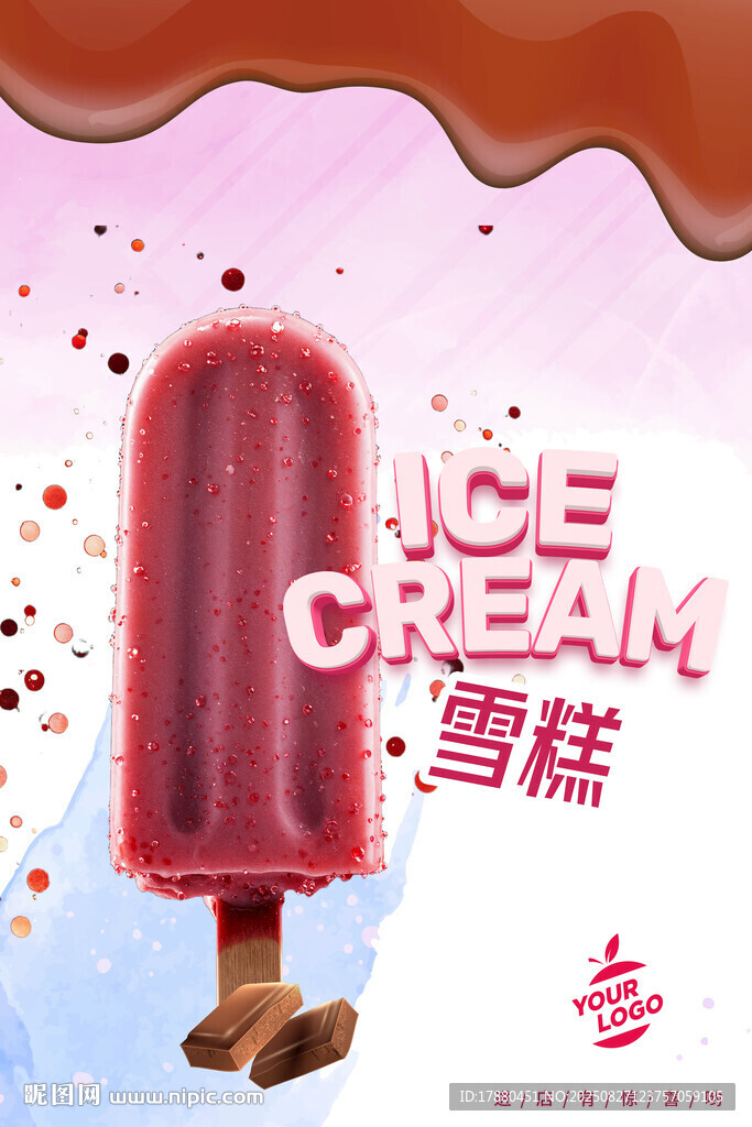 雪糕海报