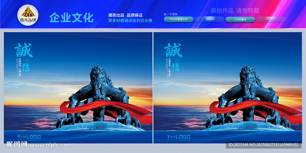 诚信美陈