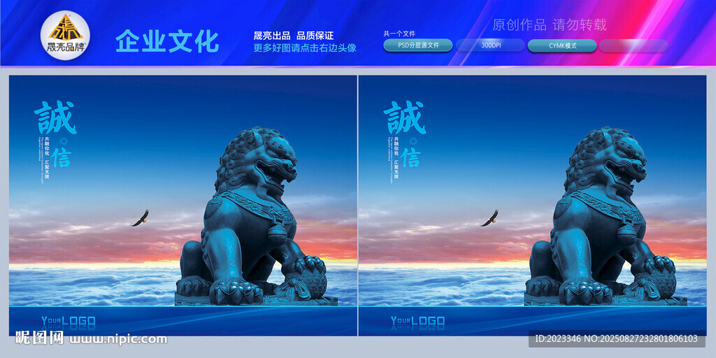 诚信合作