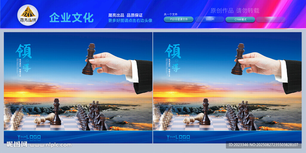 象棋