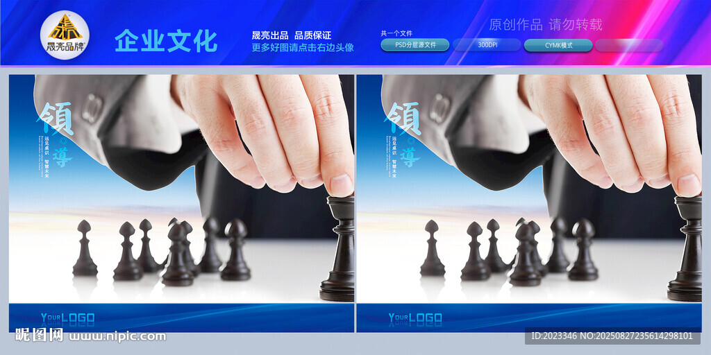 象棋围棋