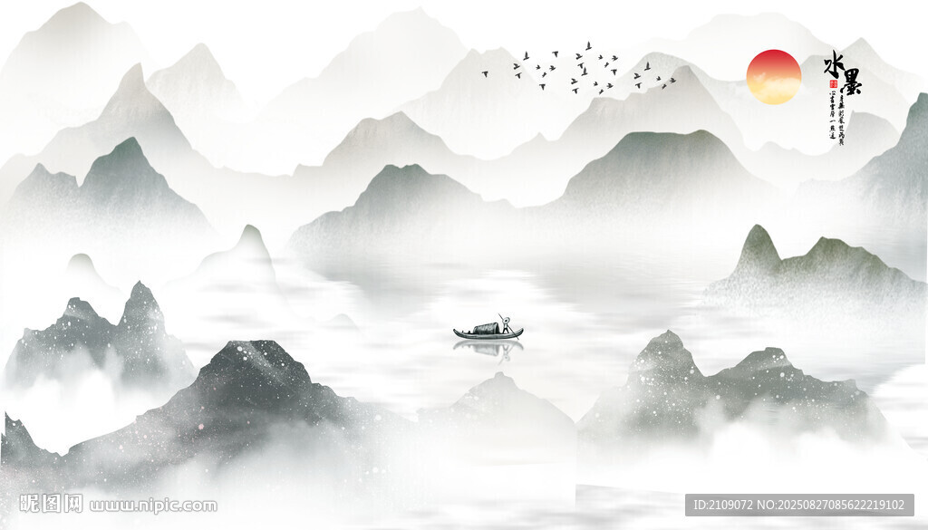 山水画 