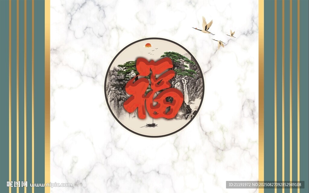 福迎客松装饰画