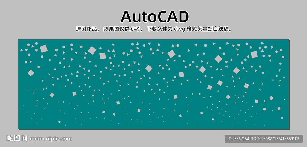 导视蒙皮冲孔板