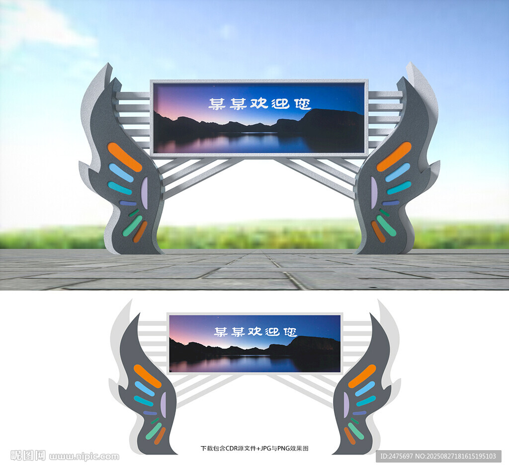 龙门架