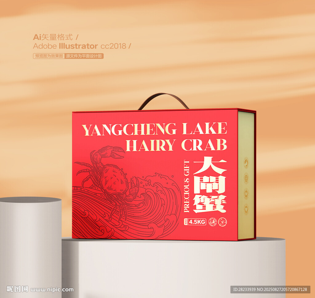 大闸蟹包装 螃蟹礼盒