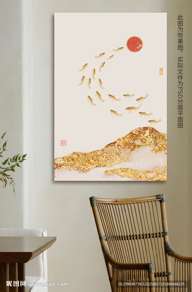 年年有鱼