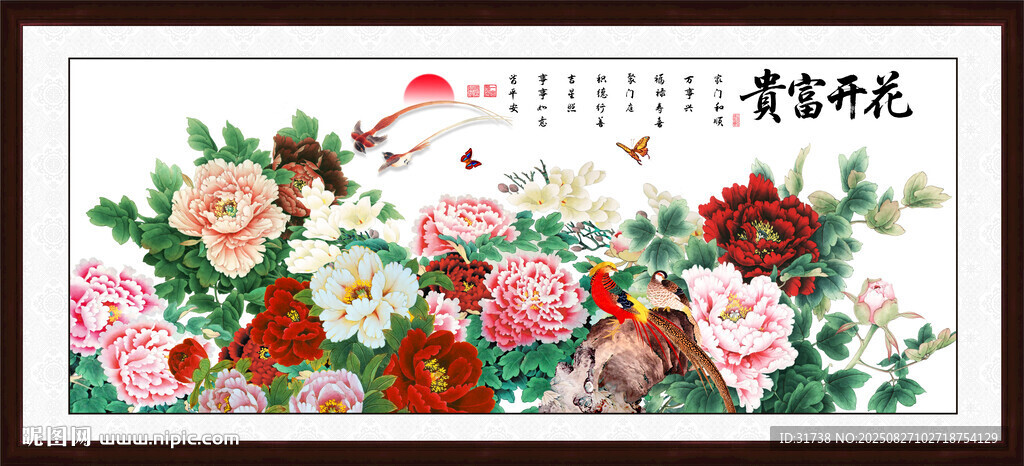 国画牡丹