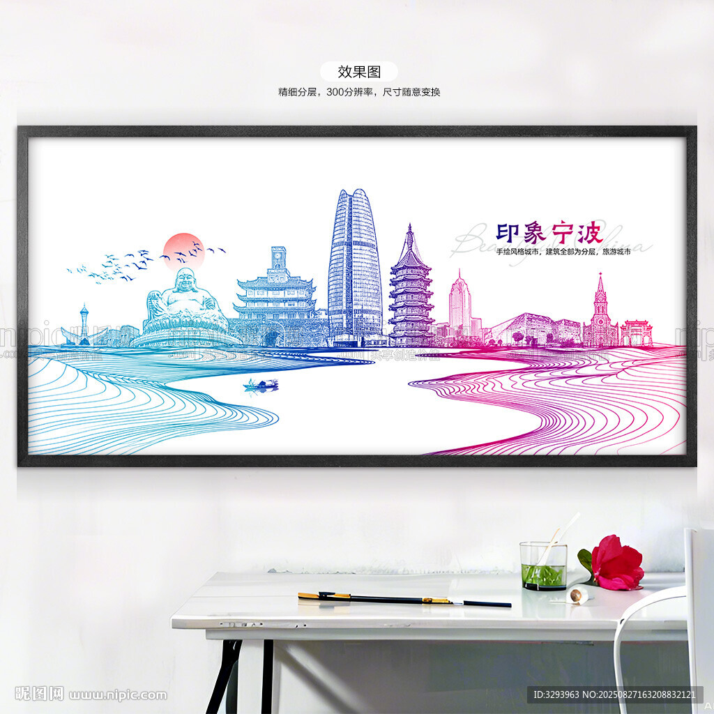 宁波