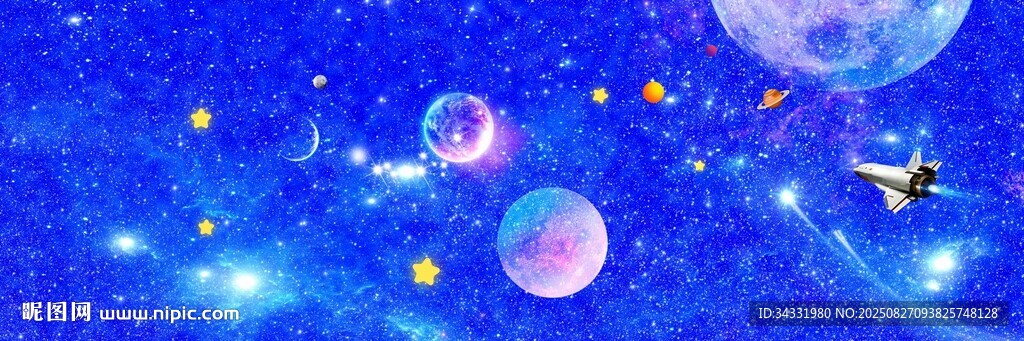 蓝色星空