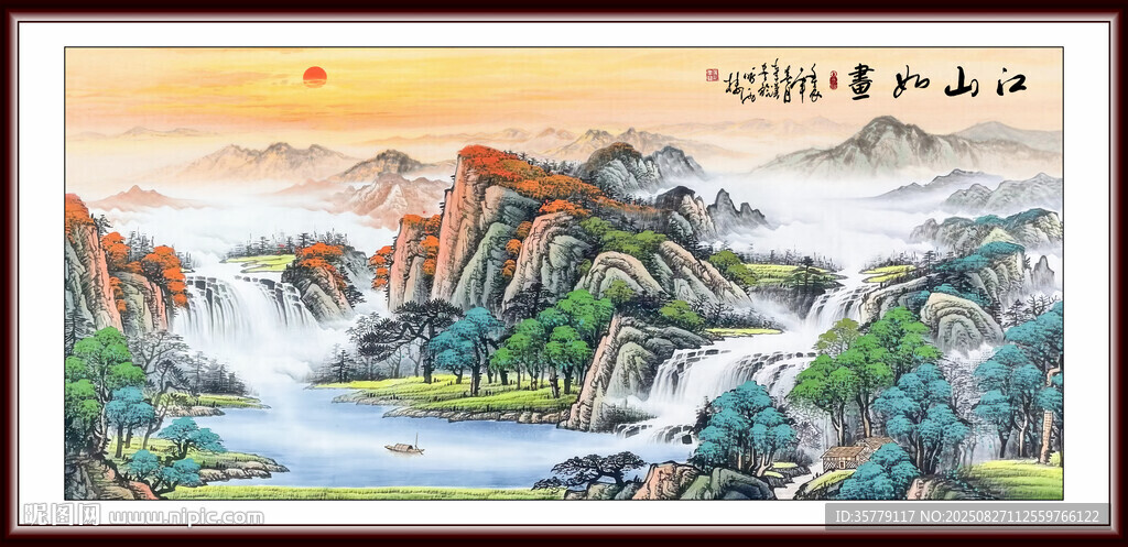 国画山水