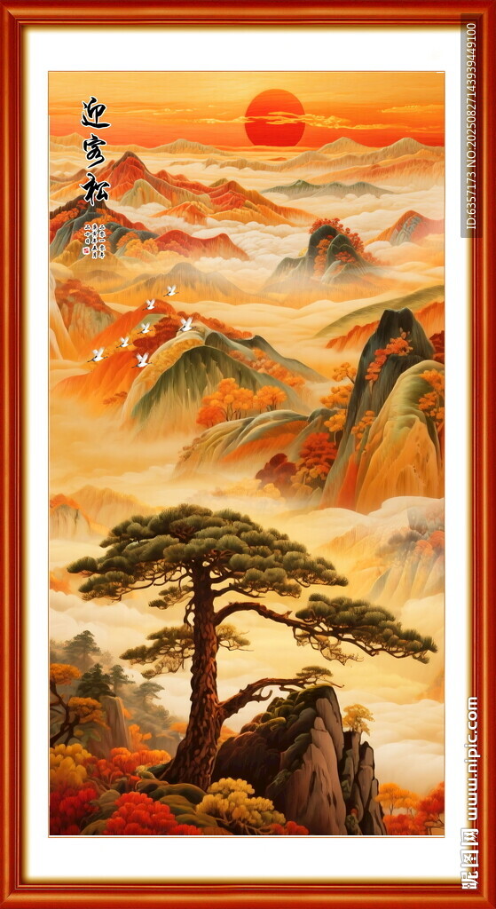 竖幅山水画