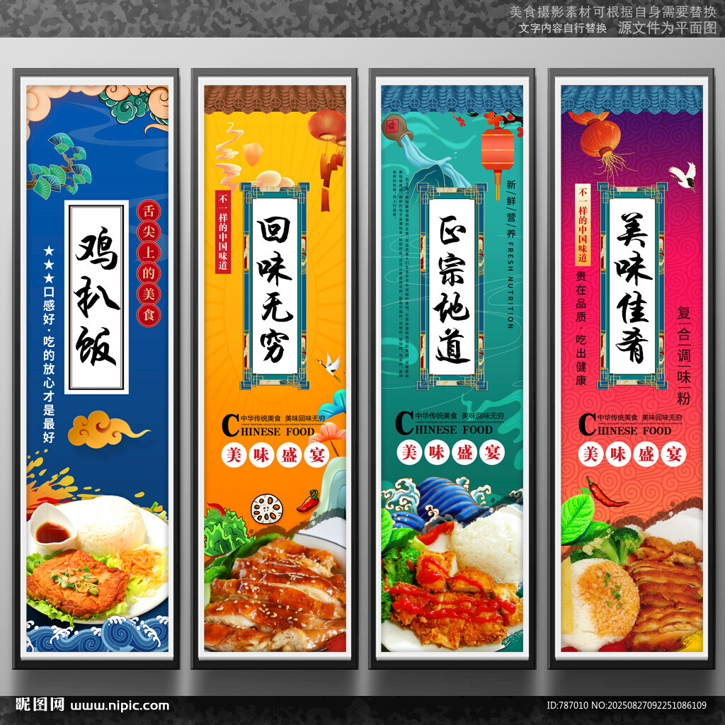 鸡扒饭