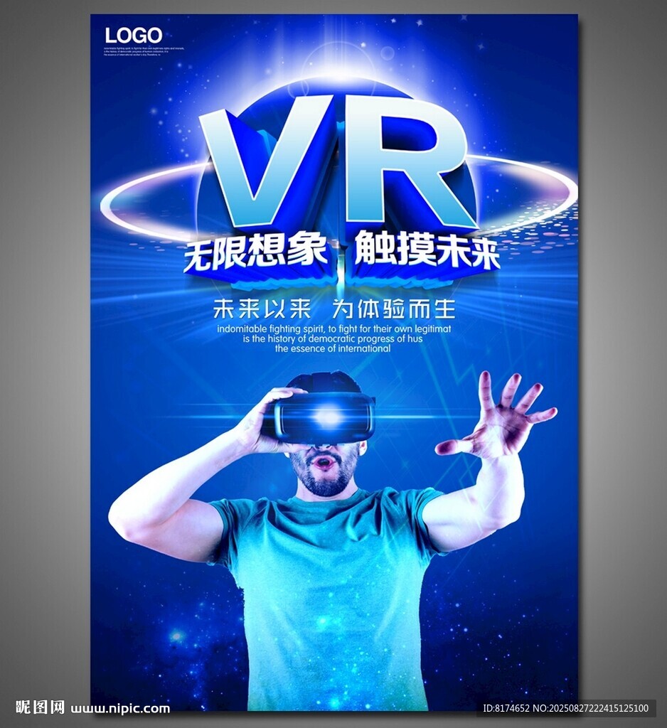 vr眼镜