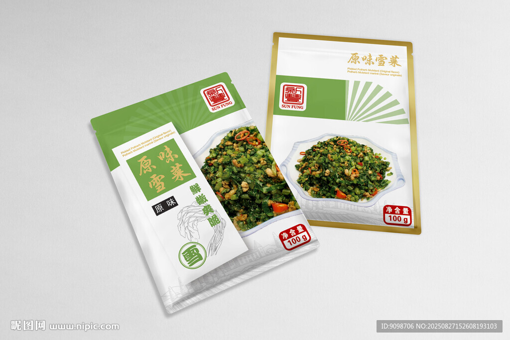 雪菜榨菜包装袋