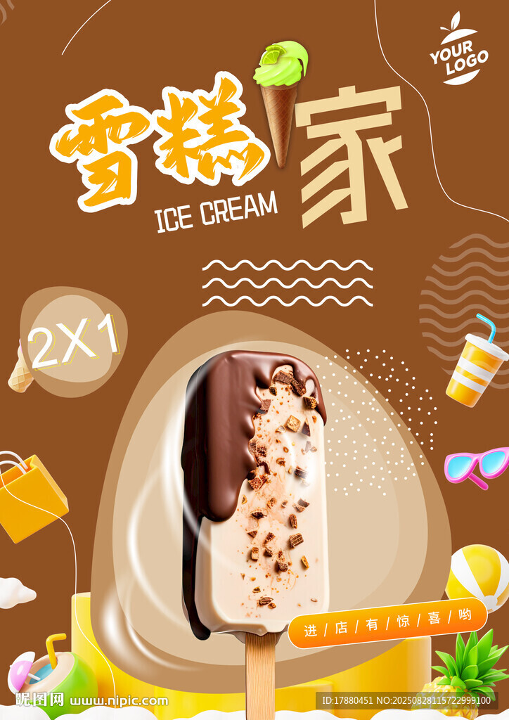 雪糕海报
