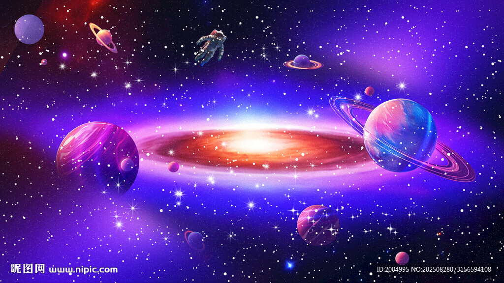 星空