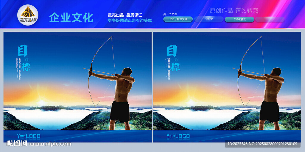 时间效率品质管理篇