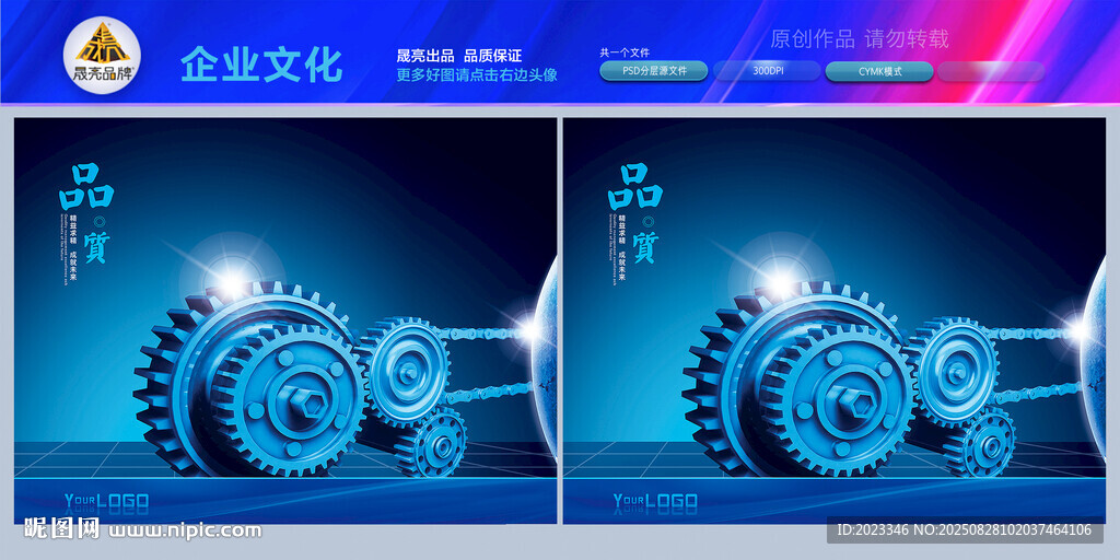5S管理体系