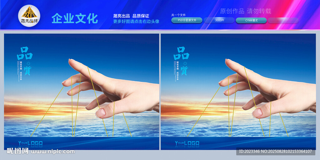 企业5S管理海报