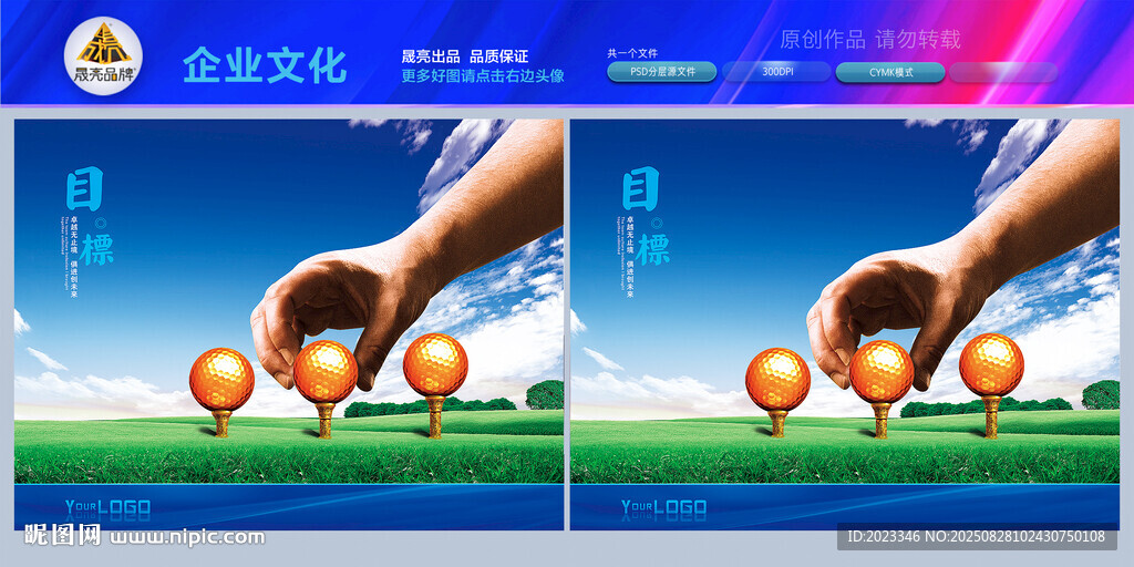 精雕细琢