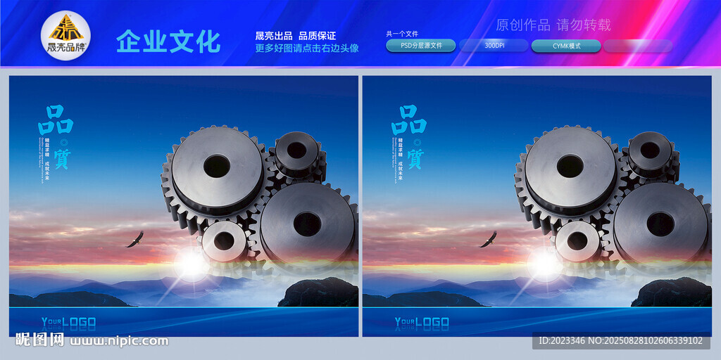 协作共赢