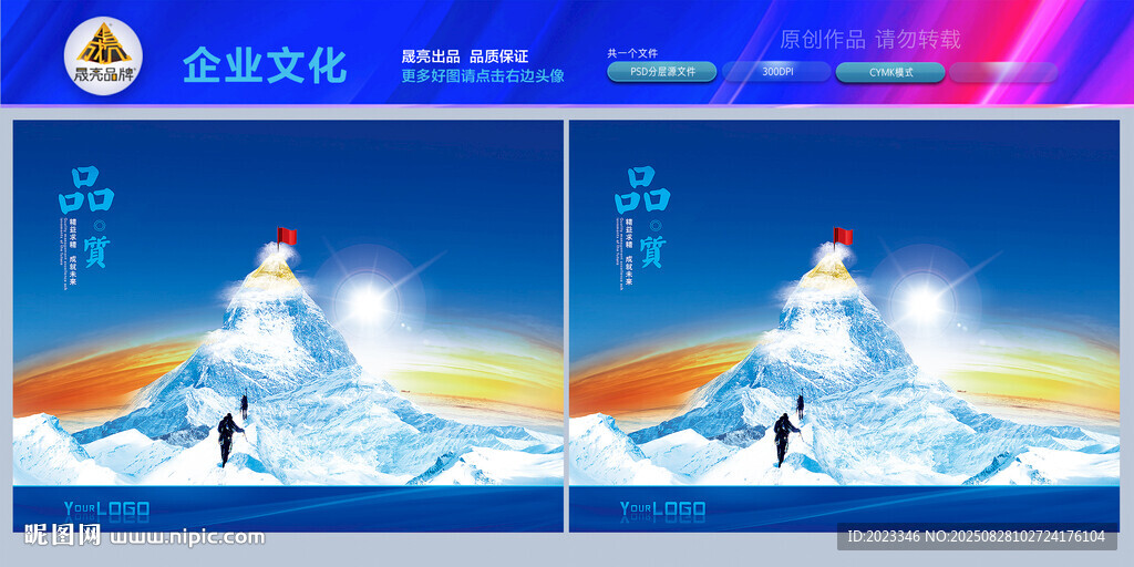 鼎品质实力雄厚力量诚信精雕细琢