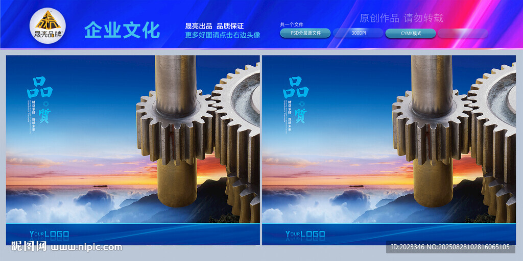 协作共赢